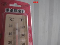 貨櫃屋內部溫度
